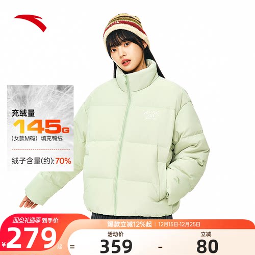 安踏冰甲羽绒短款防泼水夹克