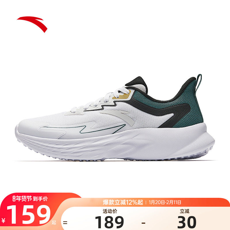 安踏男鞋运动鞋2025冬季新款官方旗舰男士鞋子轻便减震休闲跑步鞋,运动鞋new,跑步鞋,淘宝优惠券,粉丝福利购,淘宝优惠卷