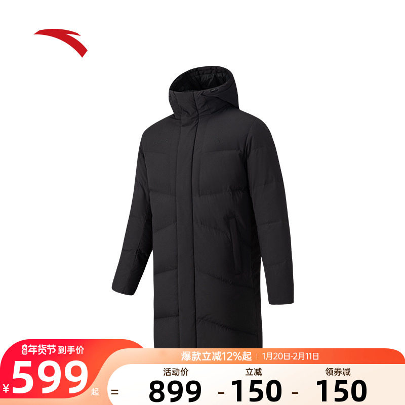 安踏六度芯连帽羽绒服中长款拉链棉服男女冬季保暖防风鸭绒外套,运动服/休闲服装,运动羽绒服,淘宝优惠券,粉丝福利购,淘宝优惠卷