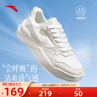 网面百搭运动鞋 安踏胶弹板鞋 新款 2025秋季 女 女透气舒适软底小白鞋