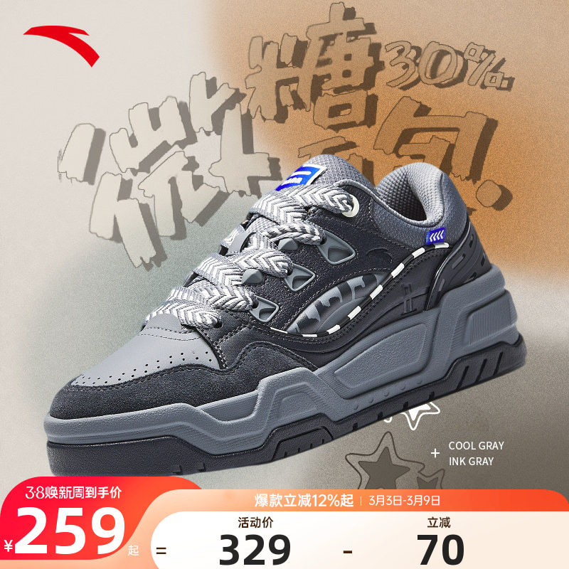 安踏男鞋微糖面包鞋板鞋男款2026春季新款低帮厚底潮流运动鞋子男