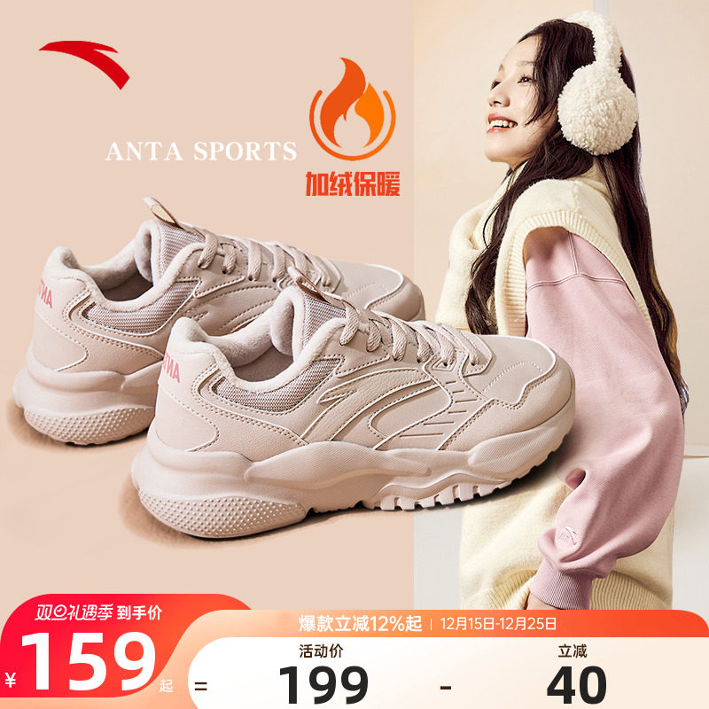 安踏女鞋皮面防水运动鞋女老爹鞋