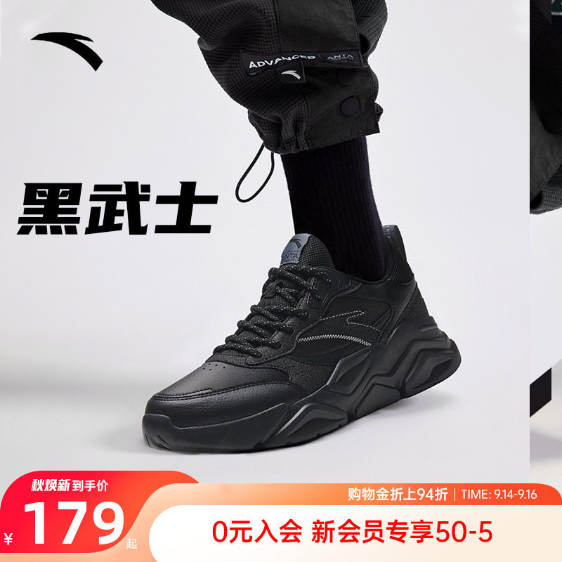 安踏黑武士男鞋黑色复古运动鞋图片