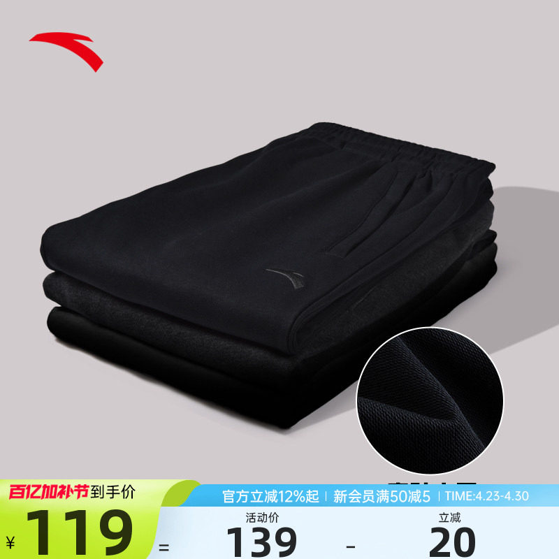 安踏男裤运动裤2026新款夏季官方正品男士裤子收口针织长裤休闲裤