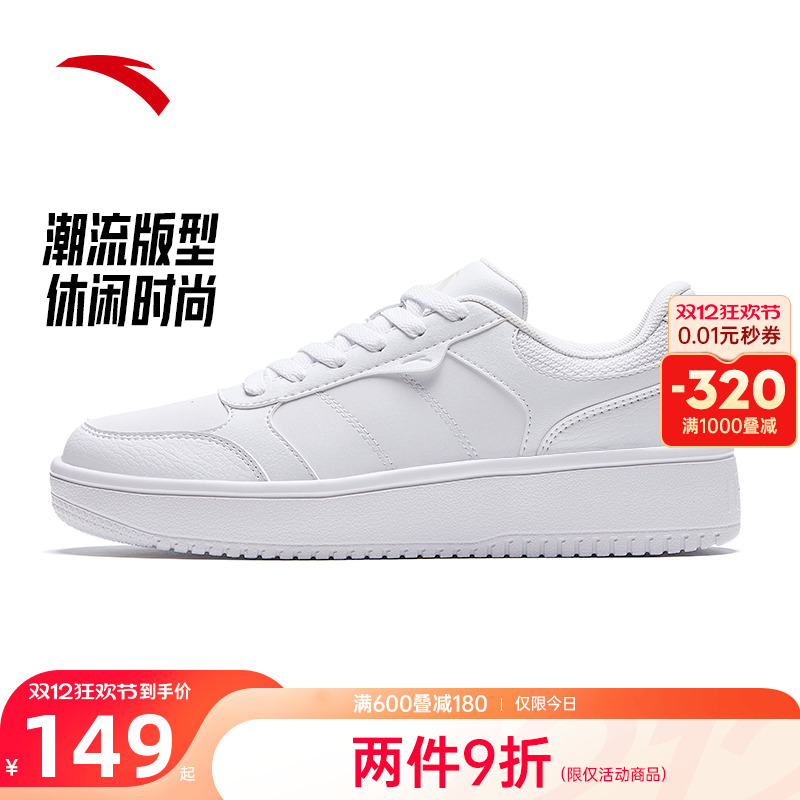 安踏小白鞋厚底板鞋男鞋