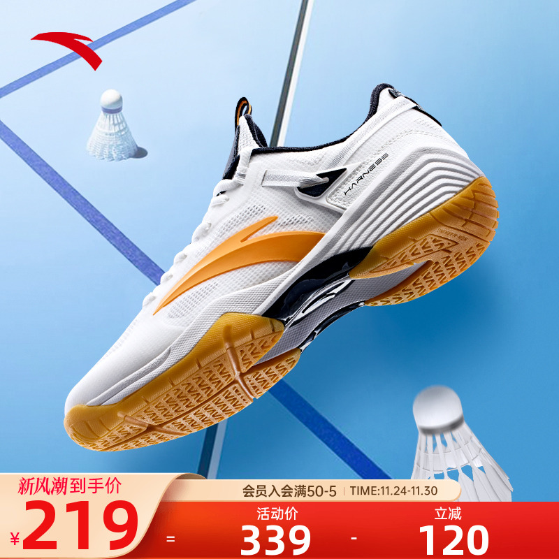 安踏男鞋羽毛球鞋成人青少年秋季新款专业训练比赛缓震软底运动鞋