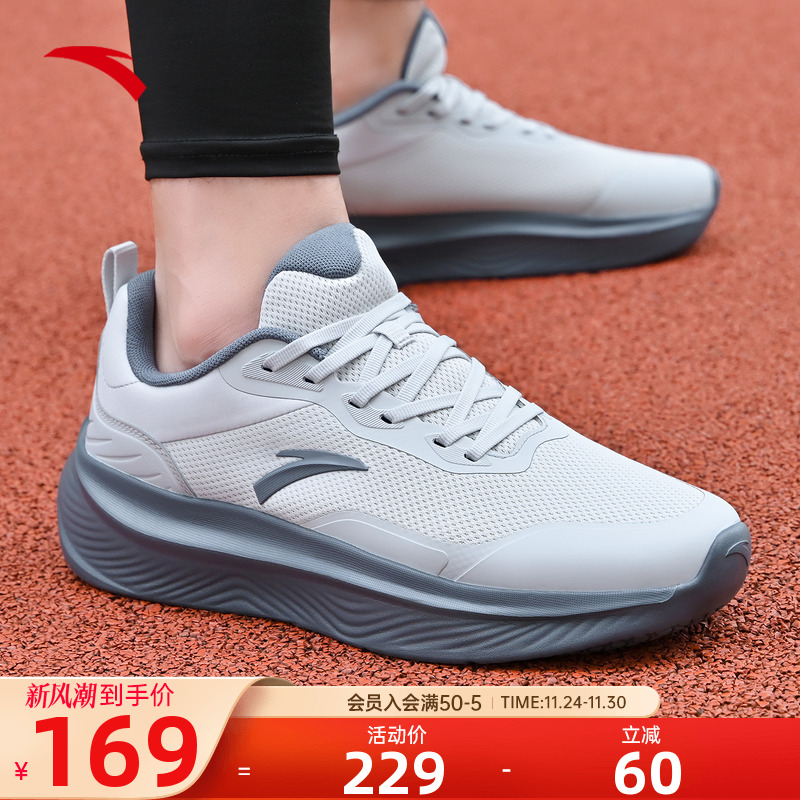 安踏男鞋运动鞋秋季新款