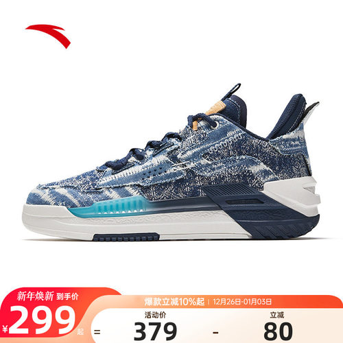 安踏霸道复古撞色板鞋男鞋