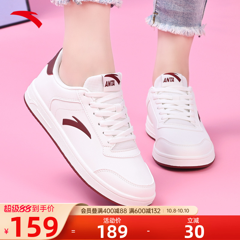 安踏女鞋板鞋小白鞋白红色板鞋女