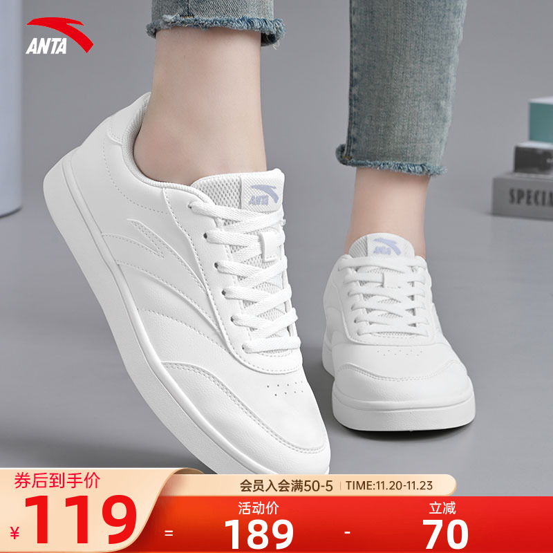 安踏活力低帮板鞋简约百搭小白鞋