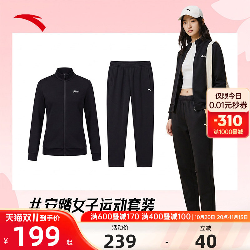 安踏运动套装女装2026新款官方旗舰正品外套卫衣卫裤妈妈两件套女