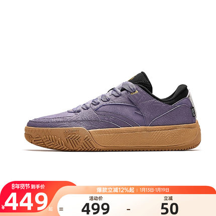 【凯里·欧文同款】安踏欧文密码系列Hélà CODE篮球文化板鞋男