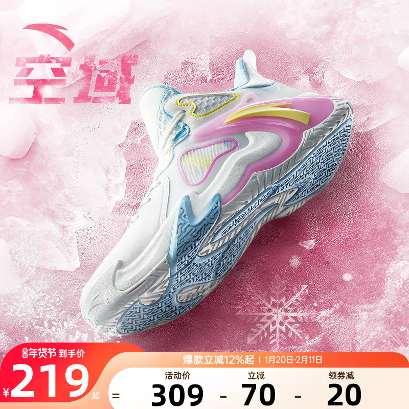 安踏篮球鞋空域男鞋男款2025冬季新款男士鞋子青少年球跑鞋运动鞋,运动鞋new,篮球鞋,淘宝优惠券,粉丝福利购,淘宝优惠卷