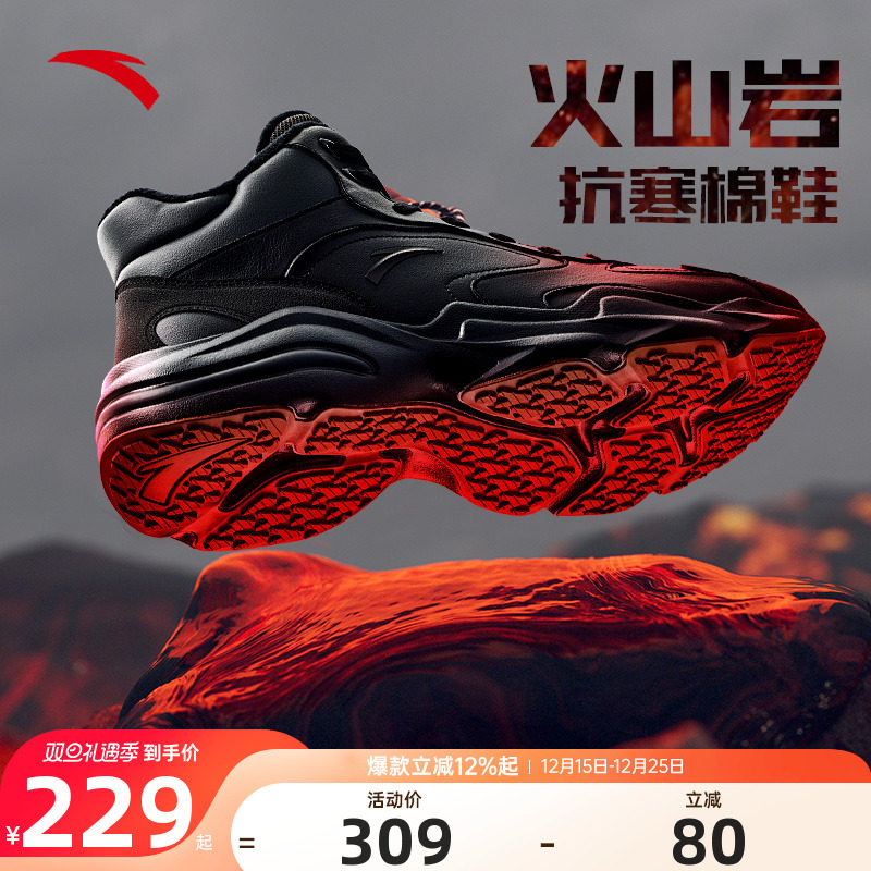 安踏棉鞋男休闲鞋2025冬季新款