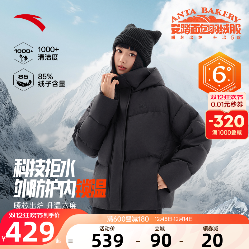 官方正品 假一罚十