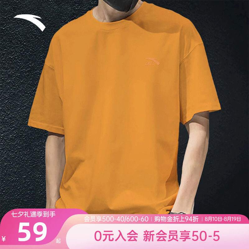 安踏短袖男款纯棉运动T恤