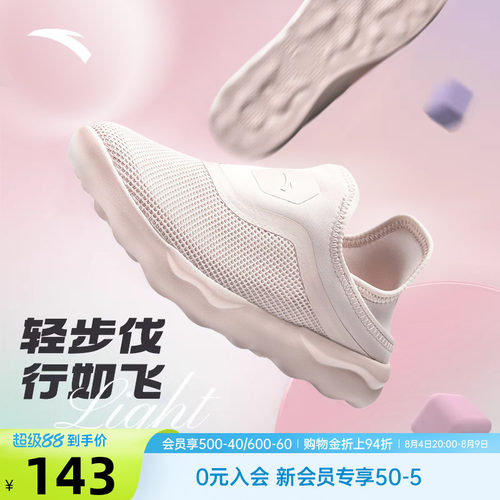 安踏一脚蹬妈妈鞋夏季新款