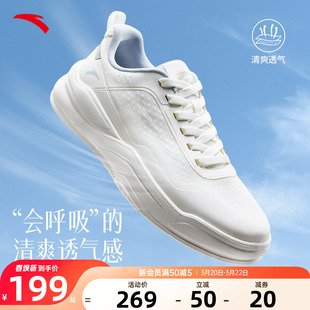 安踏胶弹板鞋男鞋2026夏季新款经典百搭休闲鞋潮鞋网面透气小白鞋