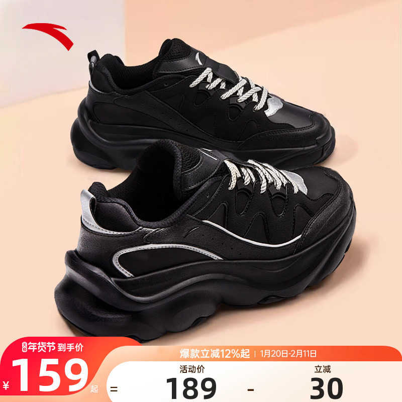 安踏喵喵鞋5女鞋2025新款厚底增高老爹鞋小个子纯黑色运动鞋子女,运动鞋new,运动休闲鞋,淘宝优惠券,粉丝福利购,淘宝优惠卷