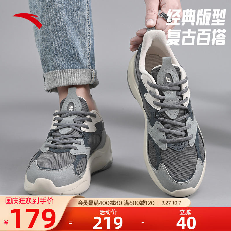 安踏男子经典潮流休闲鞋