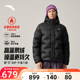 安踏六度芯面包羽绒服男冬季 户外无缝鹅绒保暖滑雪夹克外套男 新款