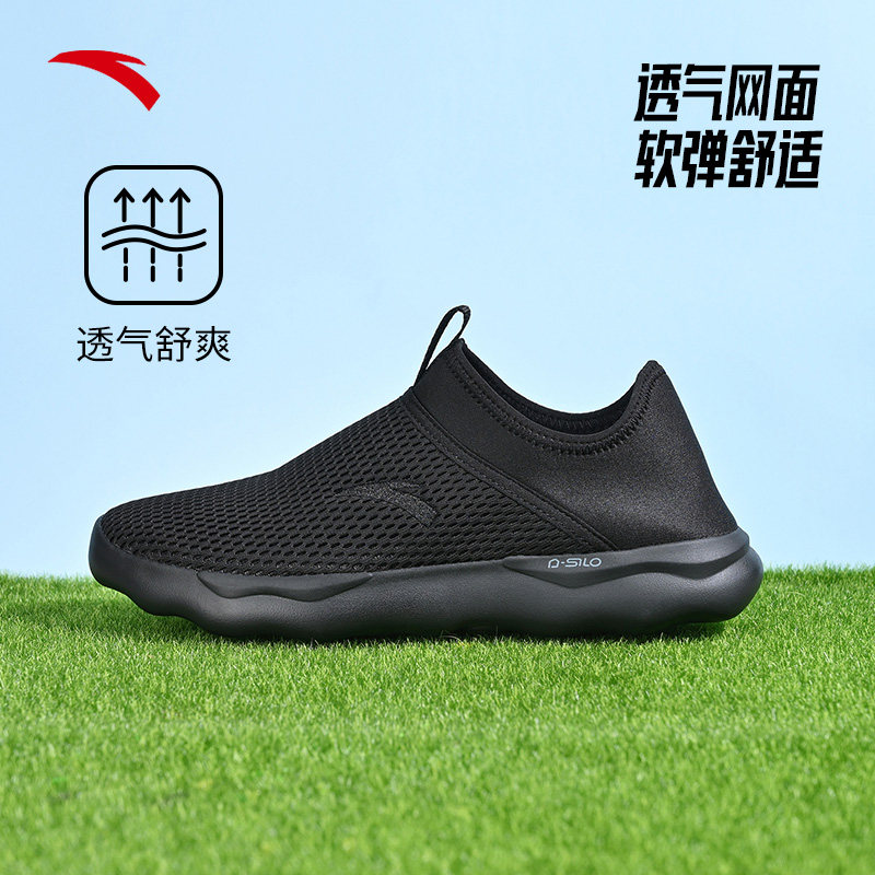 安踏男鞋运动鞋2026新款官网正品网面透气一脚蹬轻便鞋子男士凉鞋,运动鞋new,运动沙滩鞋/凉鞋,淘宝优惠券,粉丝福利购,淘宝优惠卷