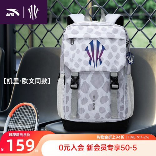 安踏欧文双肩包高颜值学生书包