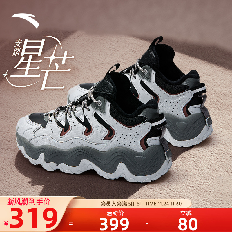 安踏女子经典潮流休闲鞋