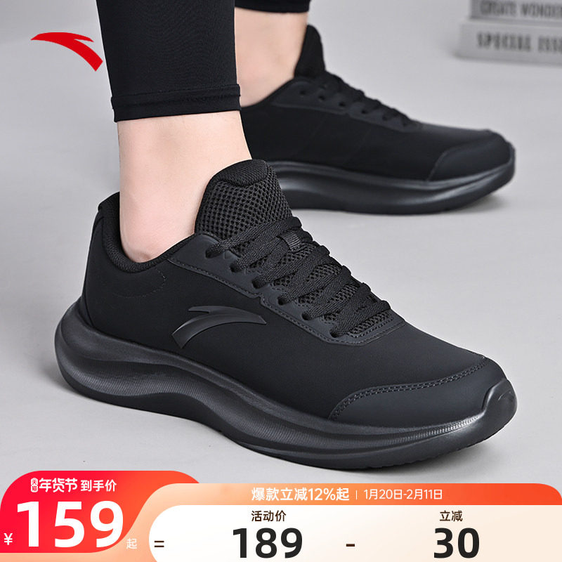 安踏男鞋运动鞋2025冬季新款皮面防水男士鞋子黑色轻便休闲跑步鞋,运动鞋new,跑步鞋,淘宝优惠券,粉丝福利购,淘宝优惠卷