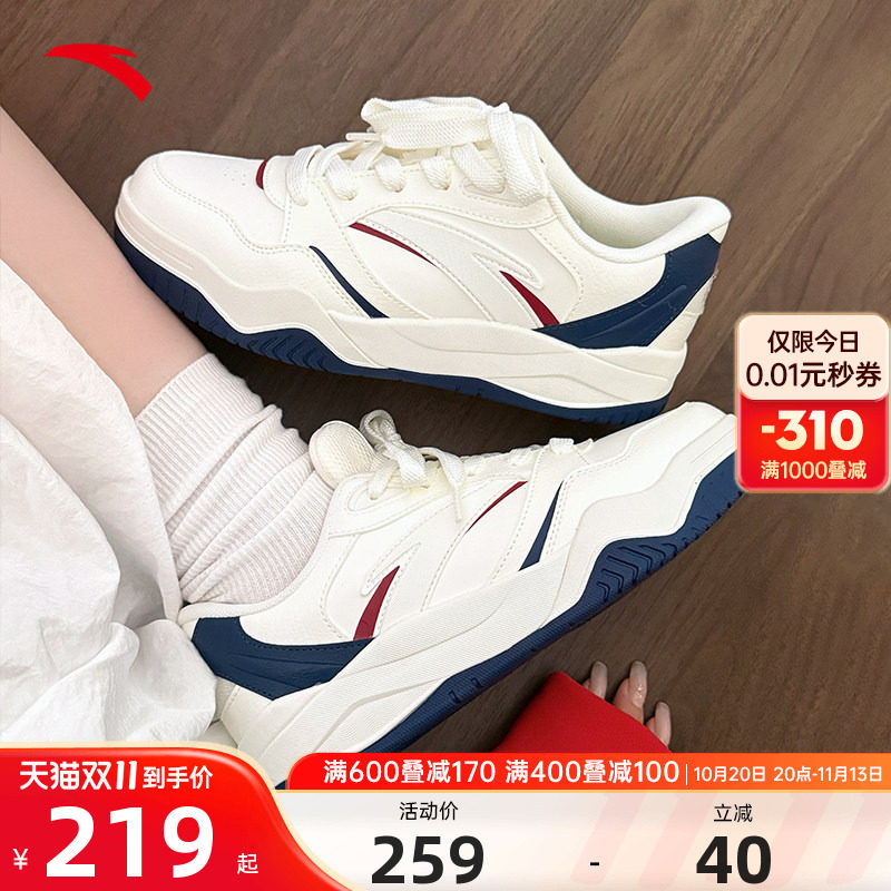 安踏波浪4.0丨潮流撞色低帮板鞋女鞋2026冬季新款百搭休闲滑板鞋