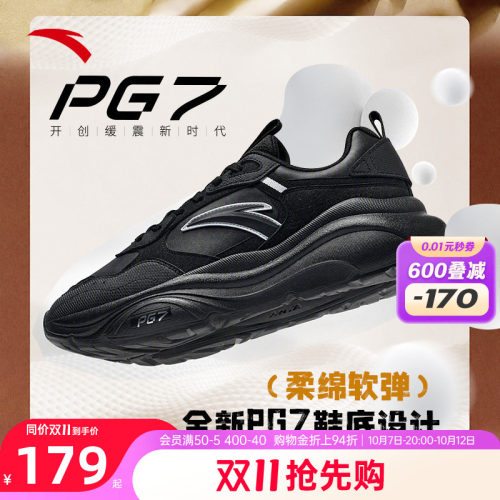 安踏不羁3减震软底运动休闲鞋男