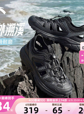 安踏AT2004丨户外越野凉鞋男鞋夏季透气舒适洞洞鞋防滑耐磨溯溪鞋