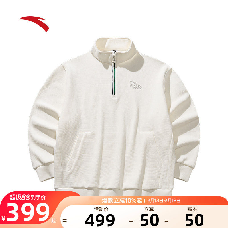 安踏立领套头卫衣男2026新款半拉链宽松休闲运动服上衣152618721