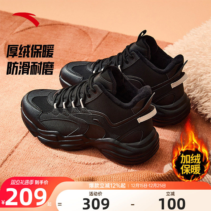 安踏加绒保暖女子高帮棉鞋运动鞋