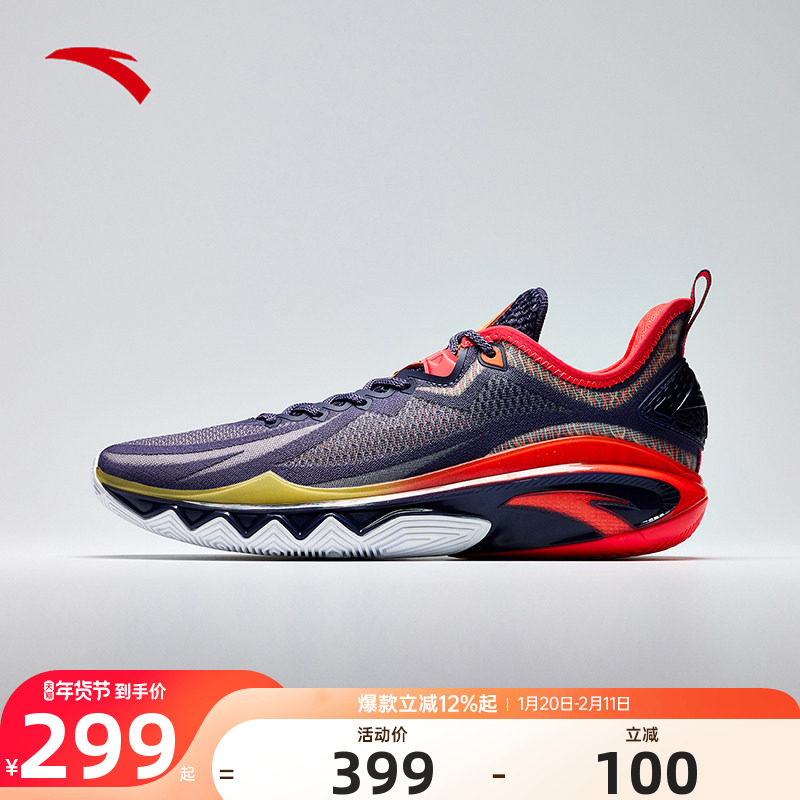 安踏狂傲2丨外场篮球鞋水泥克星耐磨稳定氮科技2025新款运动球鞋,运动鞋new,篮球鞋,淘宝优惠券,粉丝福利购,淘宝优惠卷