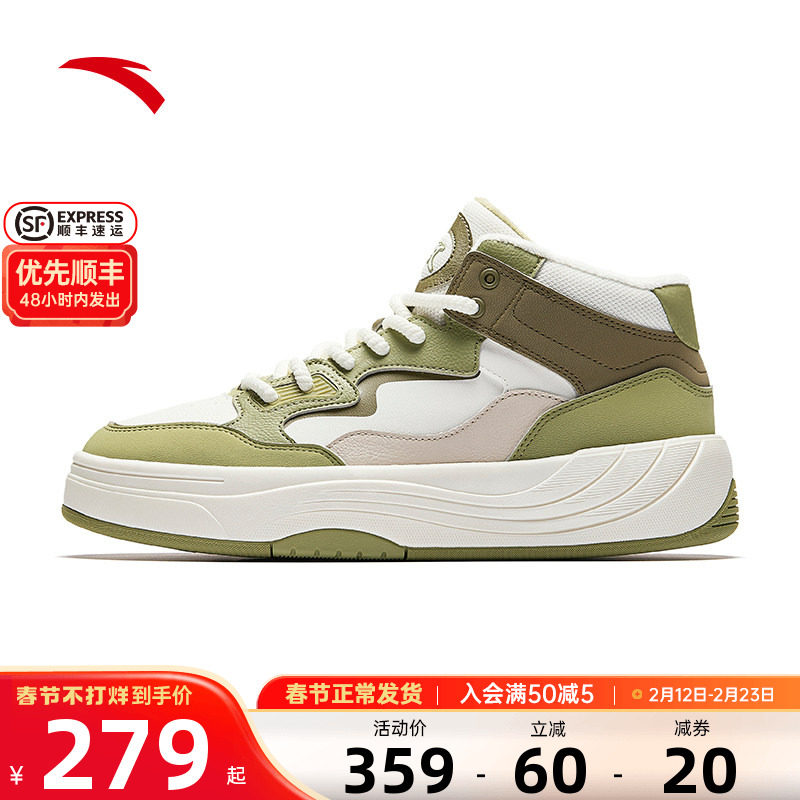 安踏PG7 棉鞋丨高帮加绒板鞋男2026春季新款保暖运动鞋112548975