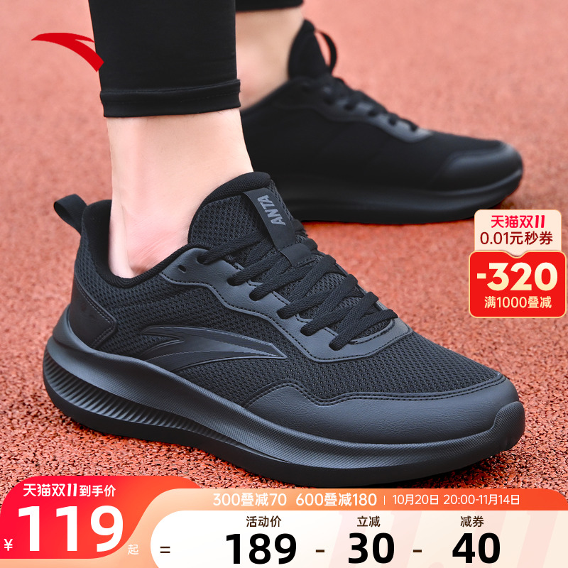 安踏晴空轻质跑步鞋2025秋季新款