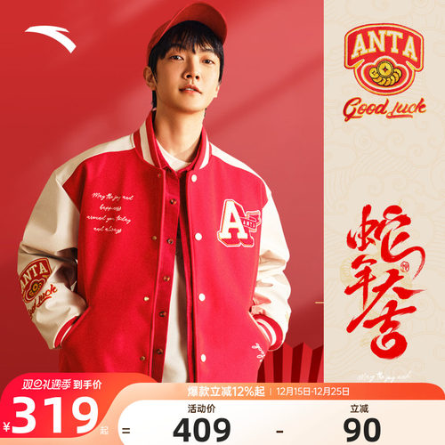 安踏好事发生棒球服冬季潮流外套