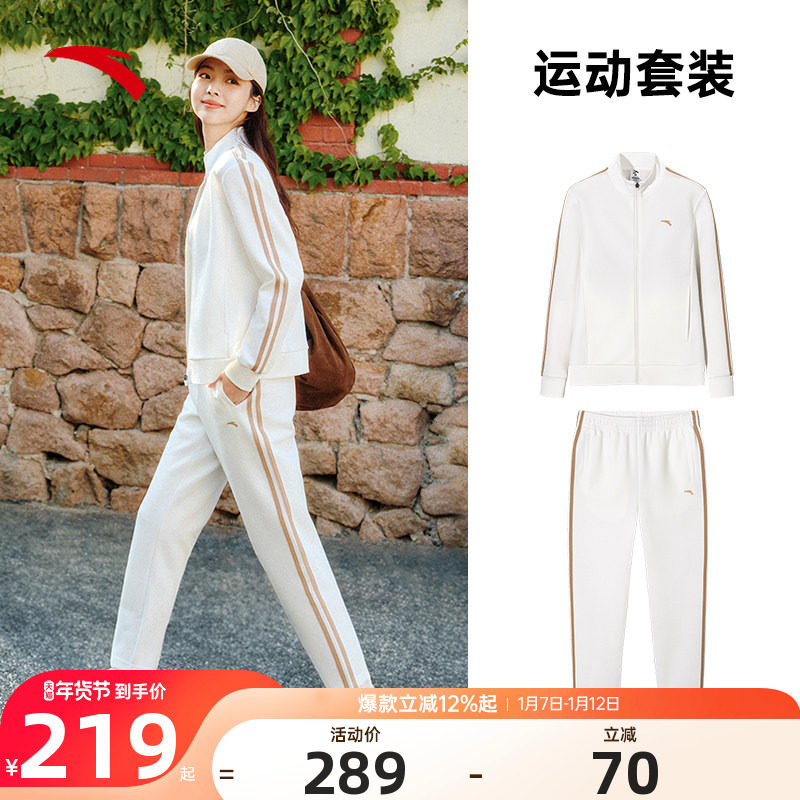 安踏遛弯运动套装女冬季新款开衫外套休闲长裤跑步运动妈妈两件套
