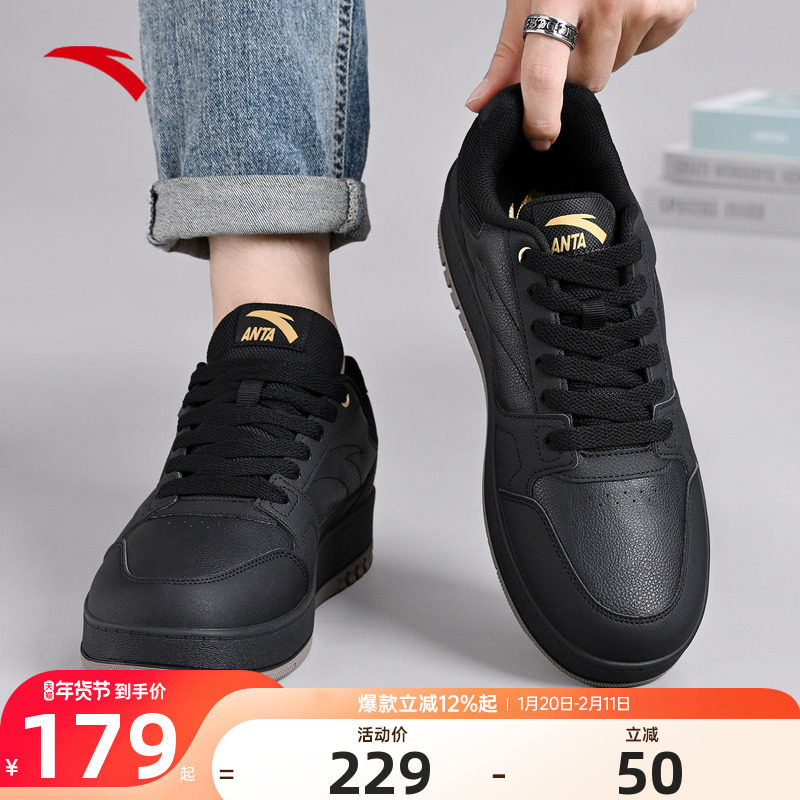 安踏板鞋男鞋2025冬季新款男士小黑鞋厚底耐脏工作鞋纯黑色鞋子男,运动鞋new,板鞋,淘宝优惠券,粉丝福利购,淘宝优惠卷