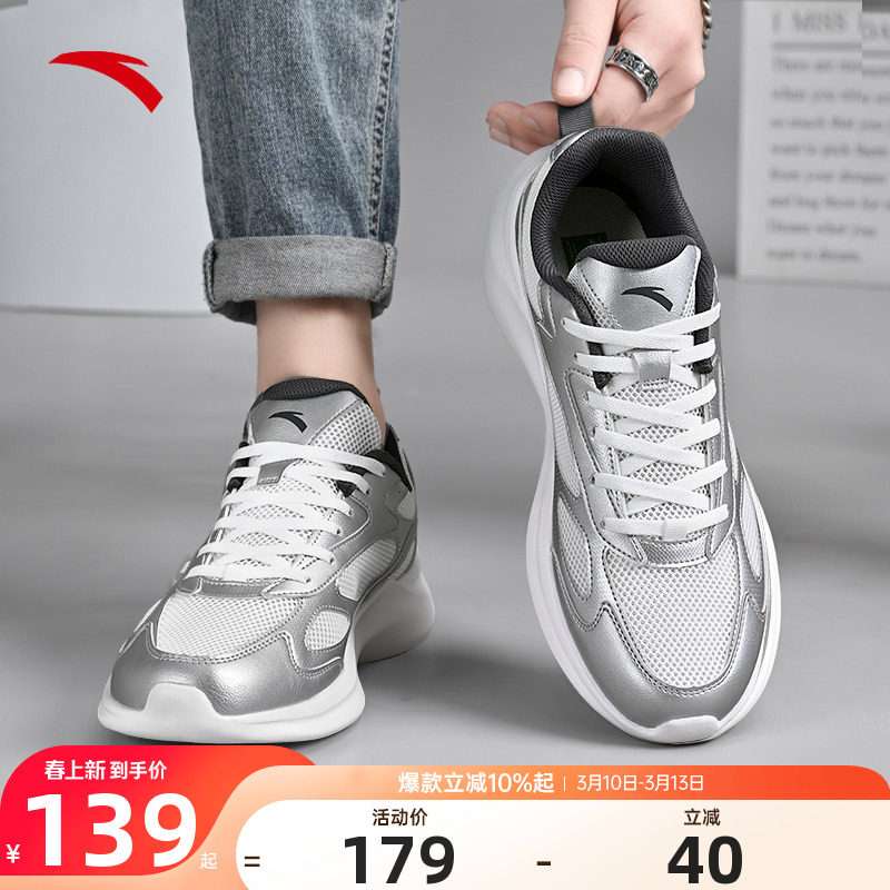 安踏男鞋运动鞋男款2026新款官方正品轻便透气缓震厚底休闲鞋子男