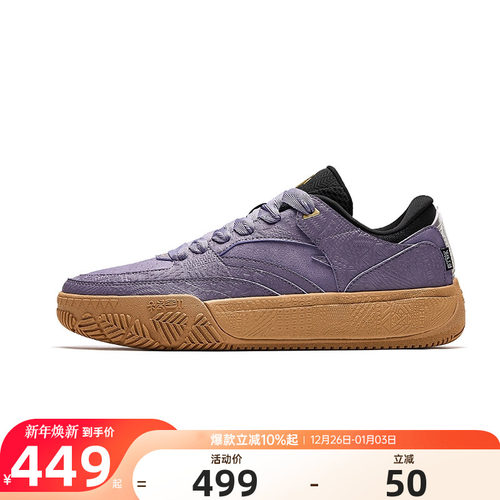 安踏欧文密码系列篮球文化板鞋男