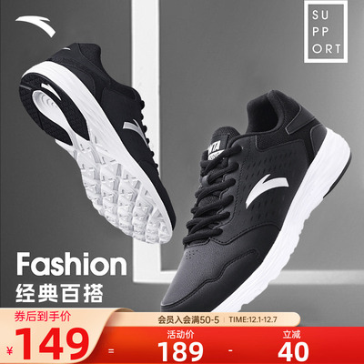 安踏男鞋运动鞋男款皮面防水保暖