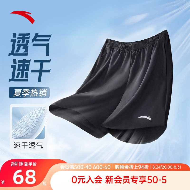 安踏短裤男款2026夏季新款男士黑色外穿梭织五分裤跑步运动短裤