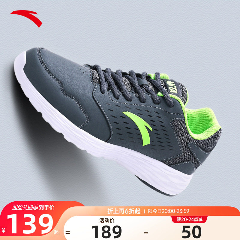 安踏男鞋运动鞋皮面防水轻便鞋子