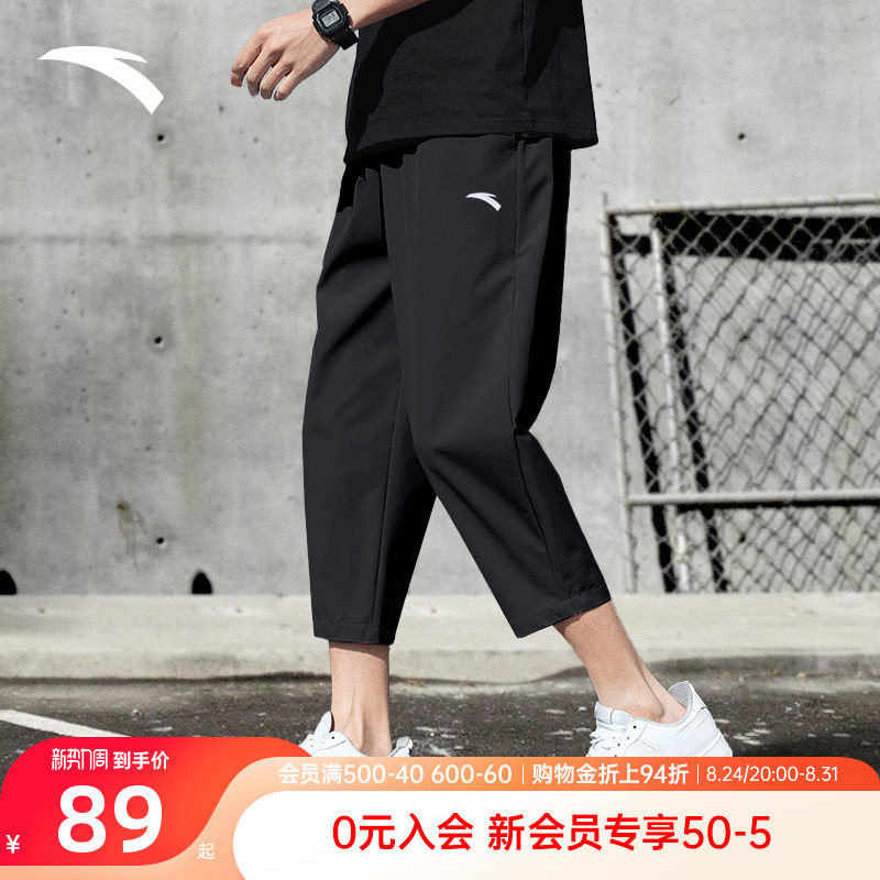 安踏七分裤男士夏季薄冰丝速干裤