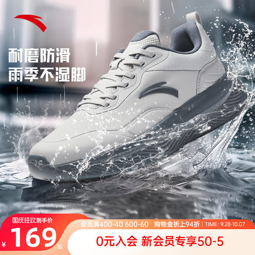安踏男鞋皮面防水运动鞋新款