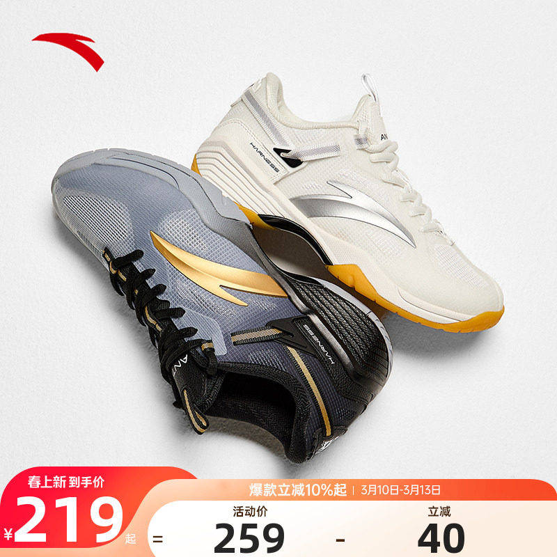 安踏男女羽毛球鞋成人青少年春季新款专业训练比赛缓震软底运动鞋