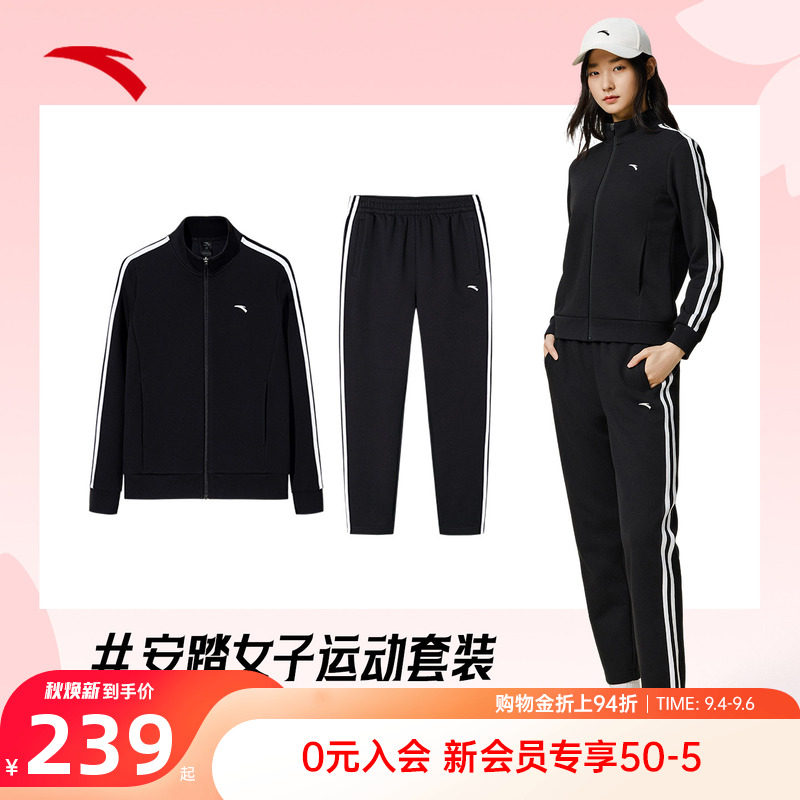 安踏运动套装女装2026新款官方旗舰正品外套卫衣卫裤妈妈两件套女