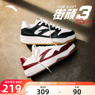 男2025冬季 运动鞋 新款 官方正品 熊猫厚底滑板鞋 安踏街顽3黑白板鞋